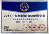 চীন Guangzhou Icesource Refrigeration Equipment Co., LTD সার্টিফিকেশন